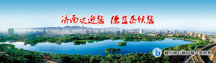 德藍科研中心